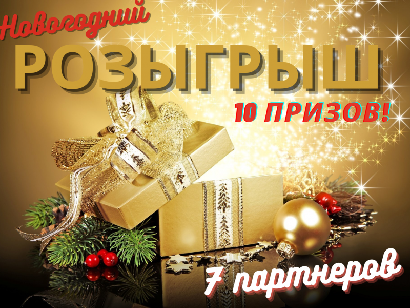 Новый Год В Бизнес Центре Новый Год В Бизнес Центре